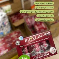 پخش عمده لوازم آرایشی بهداشتی