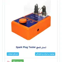 فروش تجهیزات تعمیرگاهی نگار خودرو|ماشین‌آلات صنعتی|مشهد, تربیت (صدف)|دیوار