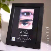 تخفیف تابلو موزیکال|تابلو، نقاشی، عکس|بیرجند, |دیوار