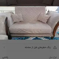 مبل شویی ربیعی با دستگاه اتمات با 15سال سابقه|خدمات نظافت|ایذه, |دیوار