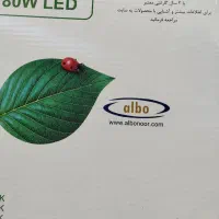 لامپ  80 وات پایه 40 آلبو برای روشنایی شرکتها|لامپ و چراغ|ابهر, |دیوار