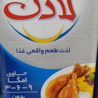 برنج تنظیم بازار جی تی سی|خوردنی و آشامیدنی|اهر, |دیوار
