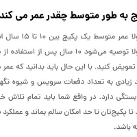 تعمیرات تخصصی پکیج خارجی و ایرانی و آبگرمکن