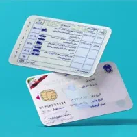 صدورگواهینامه