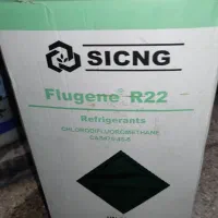 فروش گاز کولر اصل