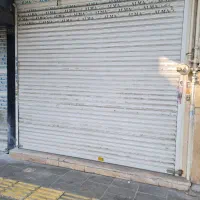 اجاره مغازه