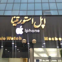 چلنیوم/کامپوزیت/تابلوسازی/نئون فلکسی/برش لیزری