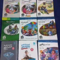جزوه و کتاب نهایی و کنکور