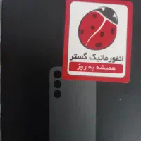 گوشی s24 fe اکبند پلمپ