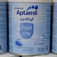 قوطی شیرخشک