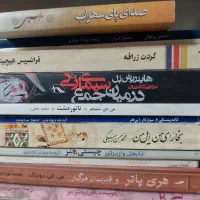 کتاب در زمینه های مختلف ، بیش از ۱۰۰ عنوان کتاب|کتاب و مجله ادبی|تهران, جردن|دیوار