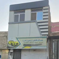 ملک دوطبقه حاشیه طالقانی(پایین تر از بهزیستی)