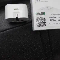 شارژر ایفون (اصلی)