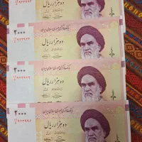 اسکناس ۵۰۰ تومانی قدیمی|کلکسیون سکه، تمبر، اسکناس|تهران, پارک شهر|دیوار