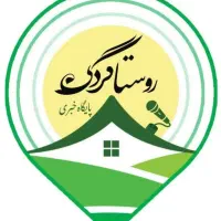 فراخوان  چاپ و انتشار مقالات تخصصی