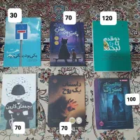 کتاب رمان و روانشناسی قیمت مناسب|کتاب و مجله ادبی|نیشابور, بنیاد شهید|دیوار