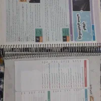 کتاب شیمی iq|کتاب و مجله آموزشی|یاسوج, |دیوار