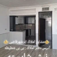 ویلایی-منزل-تخلیه-املاک-ابرشهر-قاضی