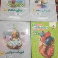 ۴ عدد کتاب تجربی