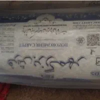 ۳عدد فرش کاشان ۲عدد ۱۲متر و۱عدد۹متر
