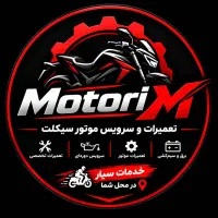 نیروی نیمه ماهر یا ساده برای موتور سازی