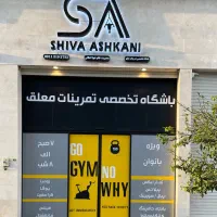 باشگاه ورزشی