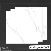 کاشی  ۸۰*۸۰ سوپر پولیش|عمده‌فروشی|رشت, پیرکلاچای|دیوار