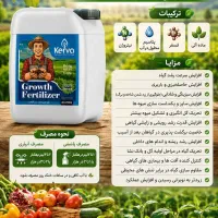 کود ار گانیک تقویت درختان وهر گیاهی