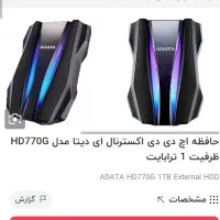 هارد اکسترنال ای دیتا a data ۱ ترابایت