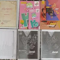 کتاب فرمول ۲۰ یازدهم