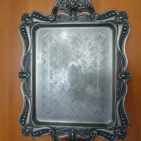 سینی پیوتر