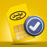 سیمکارت رُند صفر 09337665990