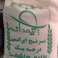 پخش برنج ایرانی،  مواد غذایی،  شوینده و بهداشتی|خوردنی و آشامیدنی|کاشان, بازار کاشان|دیوار