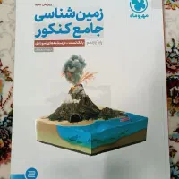 کتاب تست و کتاب فرمول بیست|کتاب و مجله آموزشی|قم, صفاشهر|دیوار