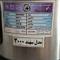 سبزی خردکن آکا|خردکن، آسیاب، غذاساز|تهران, هفت حوض|دیوار