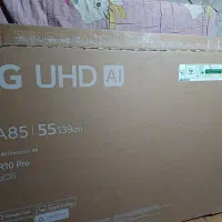 آینه بزرگ|آینه|شادگان, |دیوار