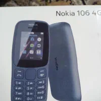 گوشی نوکیا|موبایل|پرند, فاز ۶|دیوار
