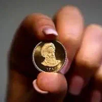 ربع سکه بهار آزادی