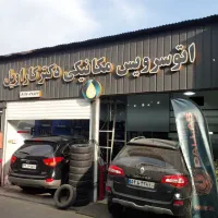 کارگر تعویض روغن بدون جای خواب