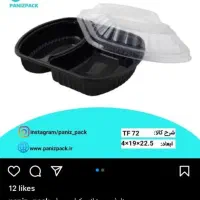 کارمند فروش و بازاریاب ظروف یکبارمصرف