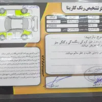 پژو 405 مدل 1396 دوگانه‌سوز دولتی ، خرج‌کرده واقعی