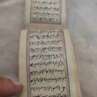 کتاب قدیمی|کلکسیون اشیاء عتیقه|تهران, امانیه|دیوار