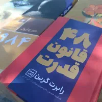 جشنواره ویژه فروش کتاب (نصف بهای جلد)