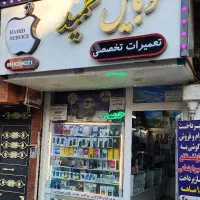 فروش اقساطی موبایل به بازنشستگان تا ۱۸ ماه