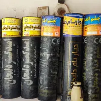 ایزوگام|مصالح و تجهیزات ساختمان|تهران, یافت‌آباد|دیوار