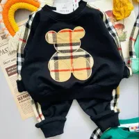 ست اسپرت|لباس|قم, ژاندارمها|دیوار