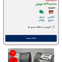 ساعت|ساعت|سنندج, |دیوار