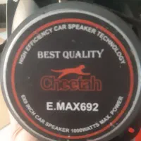 ۱ باند و آمپولی|صوتی و تصویری|چهارباغ, |دیوار