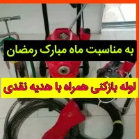 چاهبازکن فنرزنی۲۴ساعته فنرزن فاضلاب۱۵دیقه سراسریزد