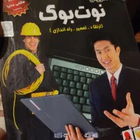 بیش از سیصد عنوان نرم افزار .آموزشی. بازی و غیره|قطعات و لوازم جانبی رایانه|تهران, شهرک نفت|دیوار